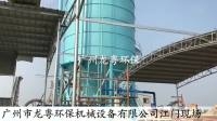 J9官网环保污水零排放调试现场